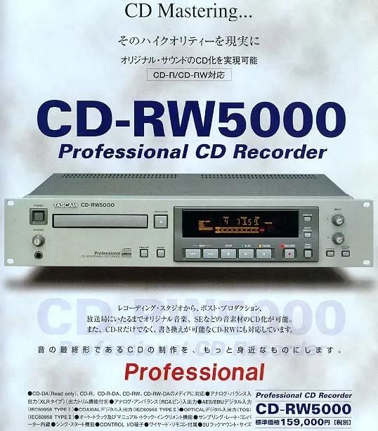 Professional Studio Tascam CD-RW5000 Professional CD-Recorder + CD-Player - Foto 3