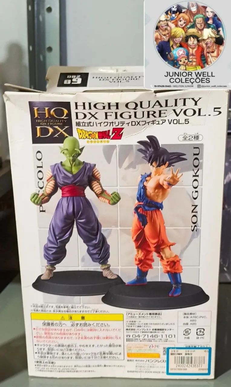 DragonBall  - Foto 2