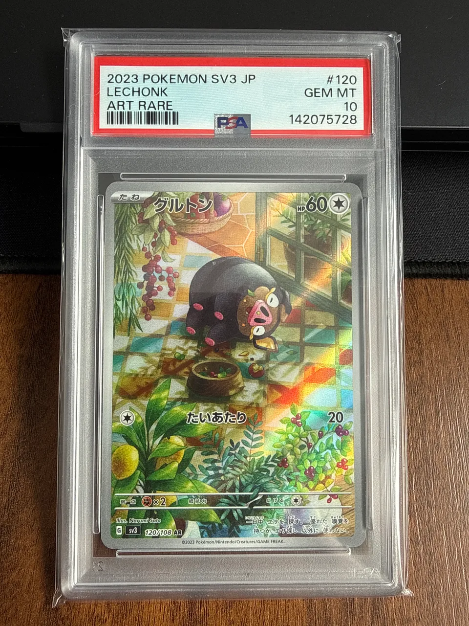2023 POKEMON SV2D JP PSA 10 イラストアート 2023 Pokemon Japanese Sv2d-Clay Burst Tinkatuff Art Rare PSA 10