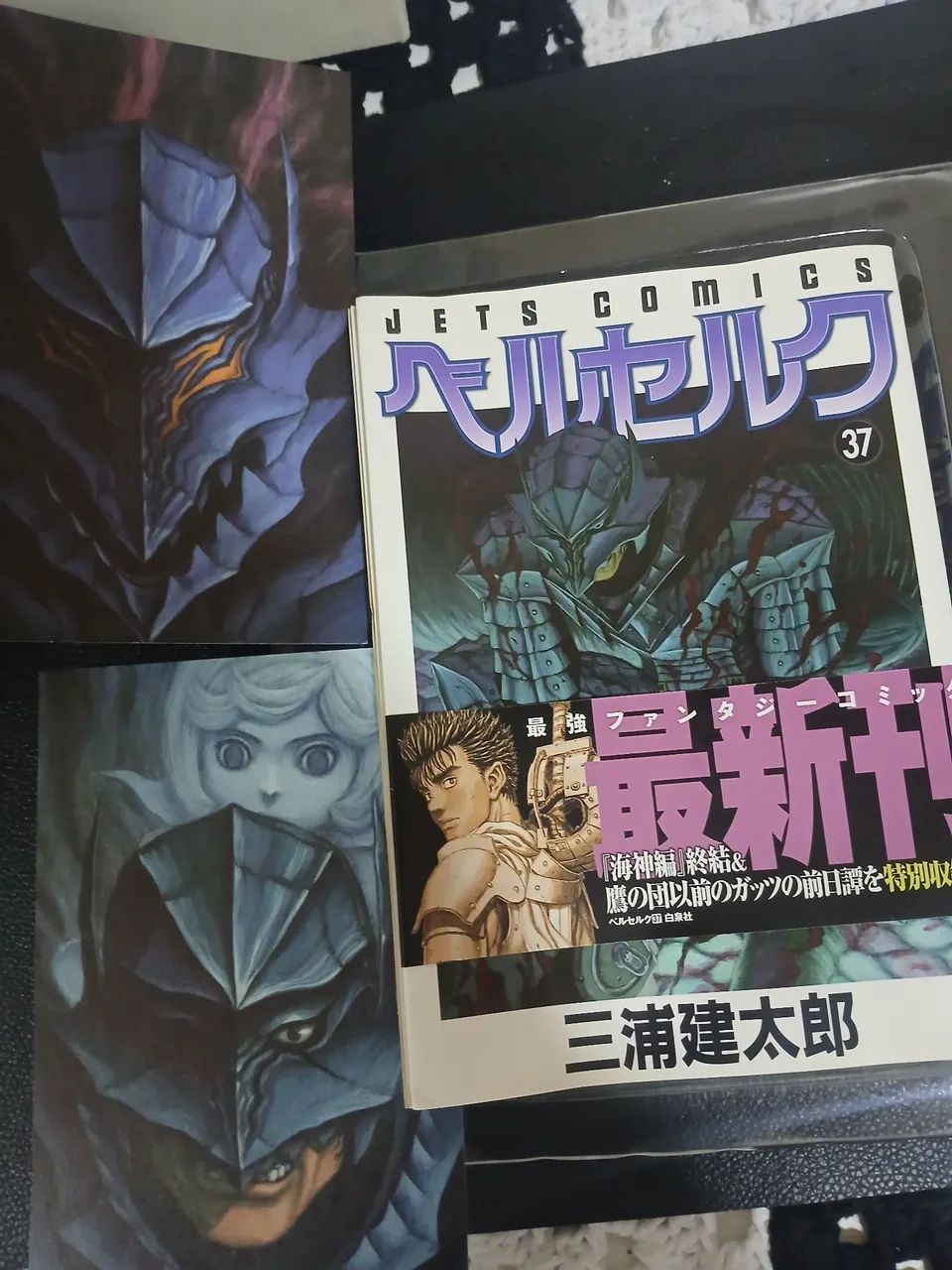 Figure Figma Guts Berserker Armor Original Completo + Mangá - Foto 4