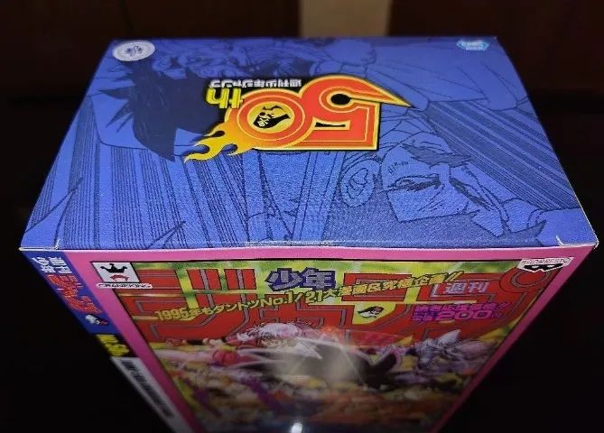 FLY DRAGON QUEST 50TH ANNIVERSARY SHONEN JUMP BANPRESTO 100
