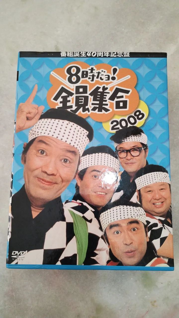 DVD comédia japonesa Hachiji Dayo- Shimura Ken- lote c/9 - DVD