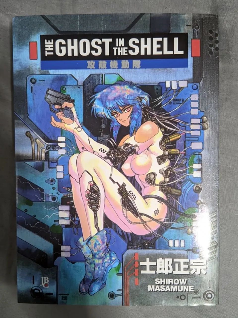 Mangá Ghost in the Shell JBC