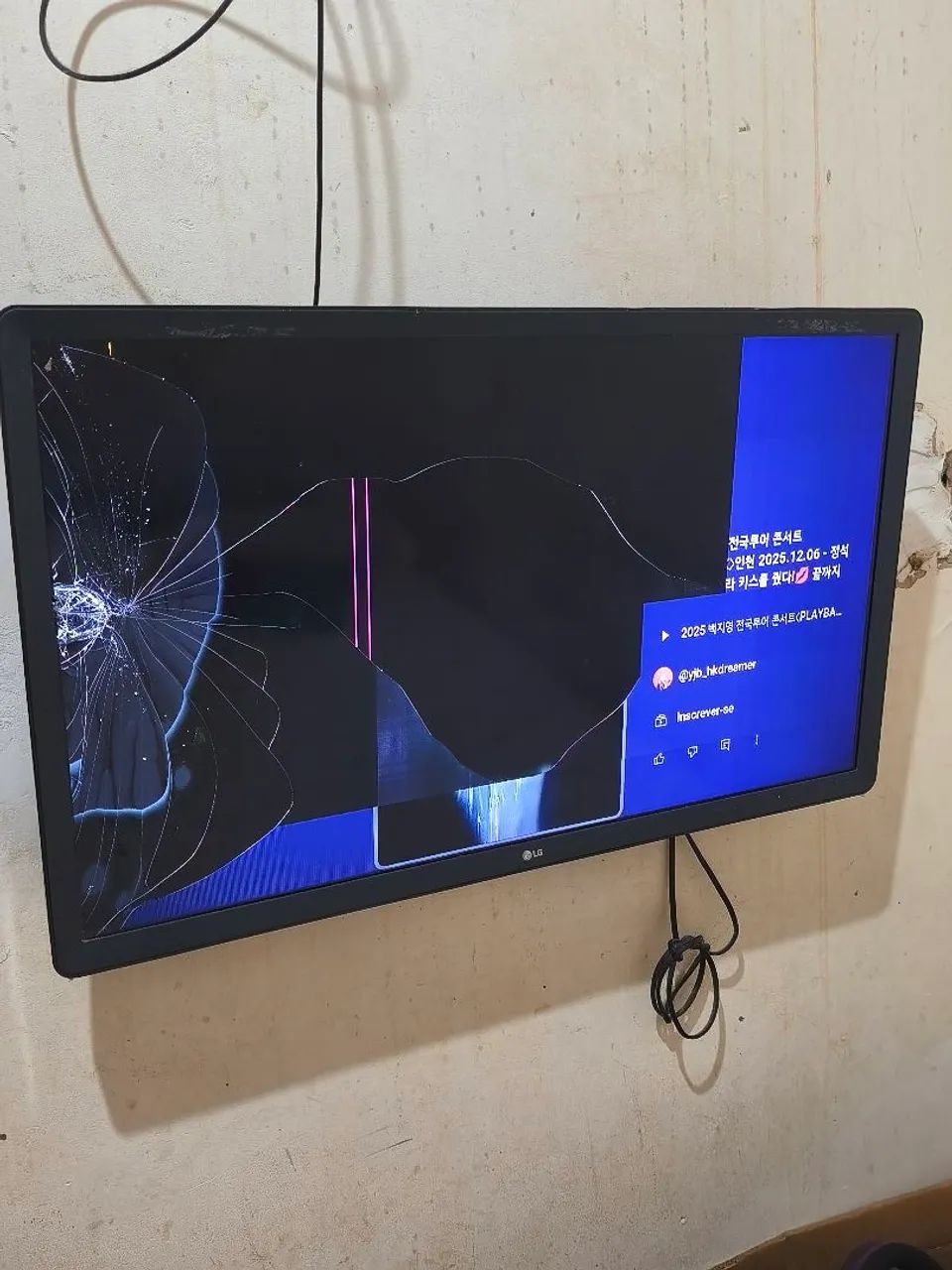 Televisão LG LCD 32 polegadas com tela quebrada 