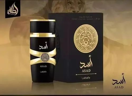 Perfume Árabe Asad- Lacrado pronta entrega ( Última unidade)