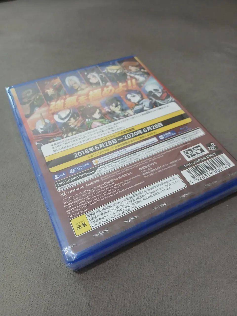 Fighting Ex Layer(Ver Japonesa)Lacrado - Foto 2