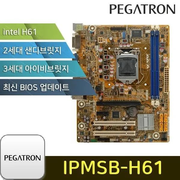 placa-mãe Pcware ipmh61r2 lga1155/3a e 2a ger/ddr3/hdmi com espelho testada OlxPay  - Foto 2