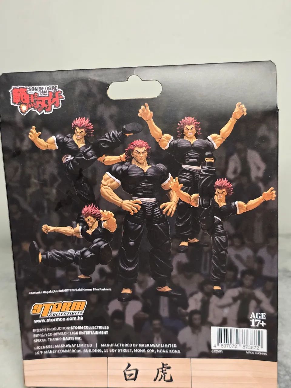 Yujiro Hanma Baki storm arena 1/12 lacrado - Foto 2