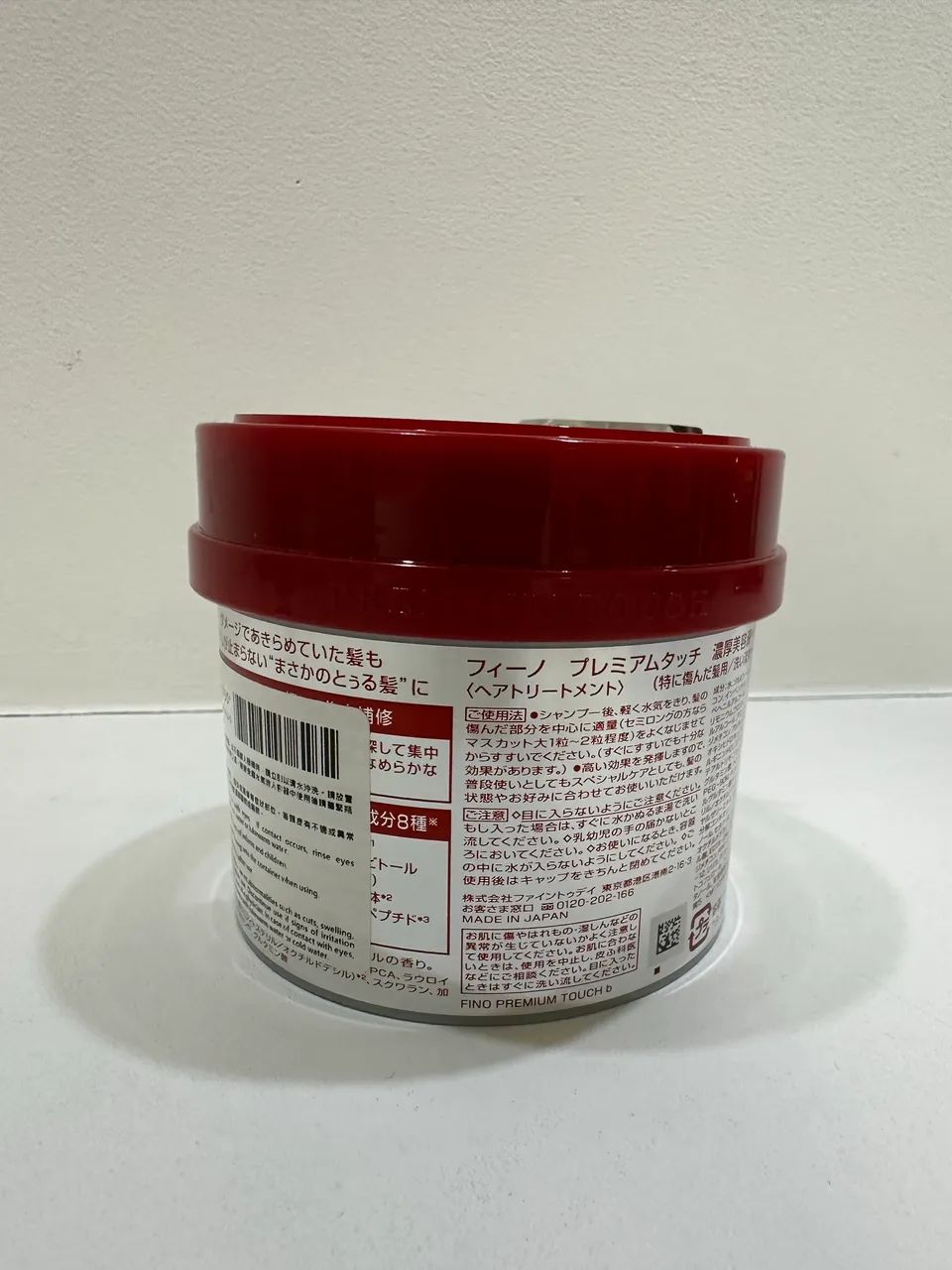 Creme capilar Fino, Shiseido - Foto 4