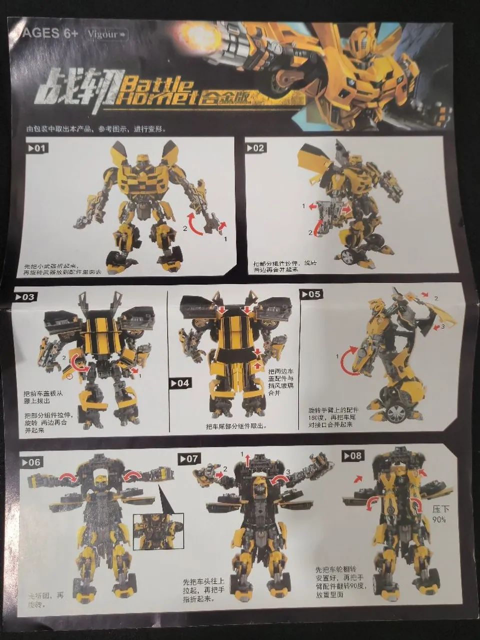 Boneco Transformers Bumblebee Wei Jiang M03 na caixa em perfeito estado - Foto 4