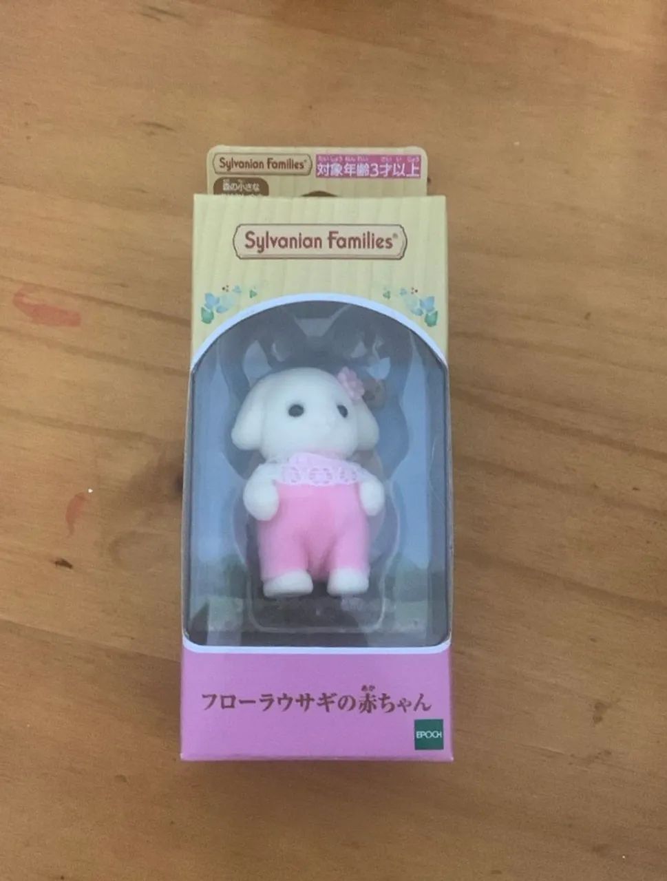 Ciel (Bebê Floral) LACRADA - Sylvanian Families