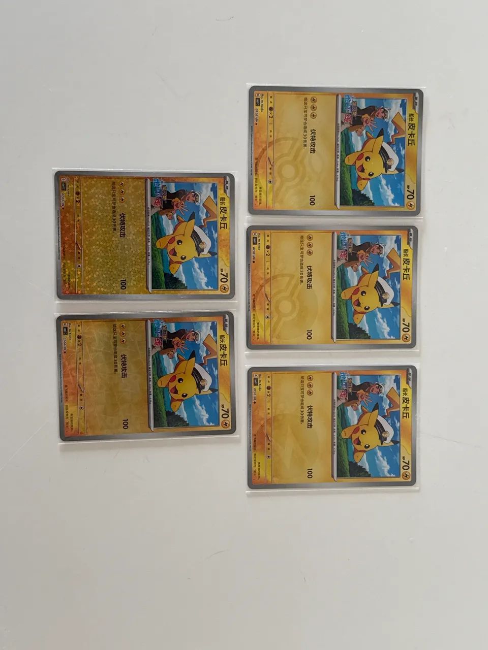 TODOS OS PIKACHUS DA GEM PACK VOLUME 1