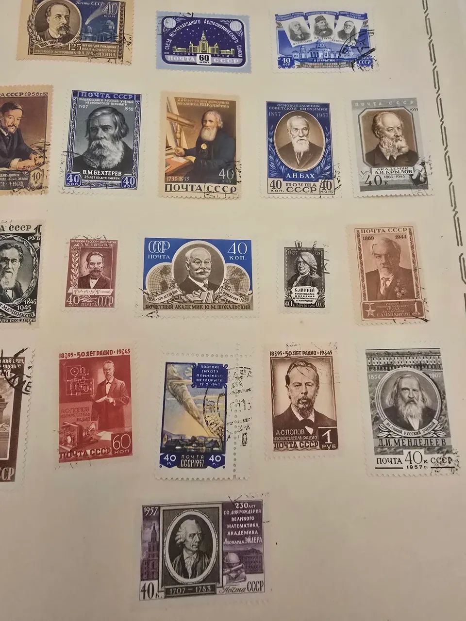 Soviet Postal Collection from 195064168606871041121