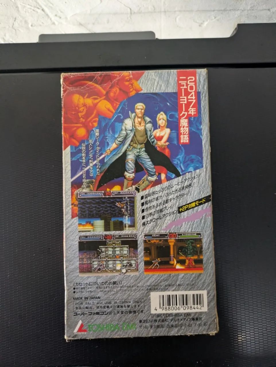 Sword Maniac Super Famicom - Foto 4