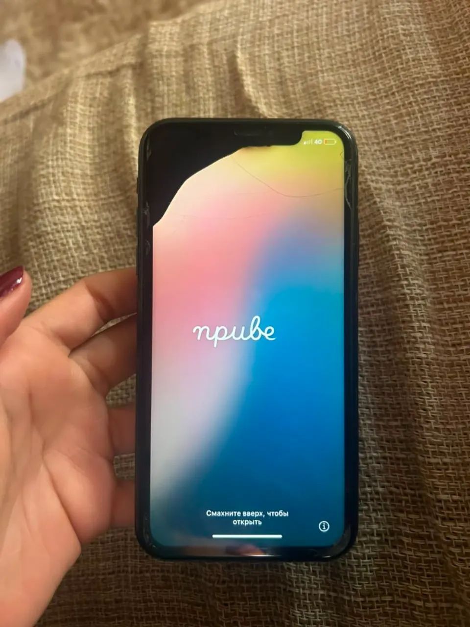 iPhone XR 