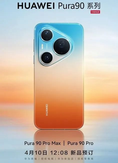 HUAWEI Pura 90 Pro Max 512GB   - Foto 2