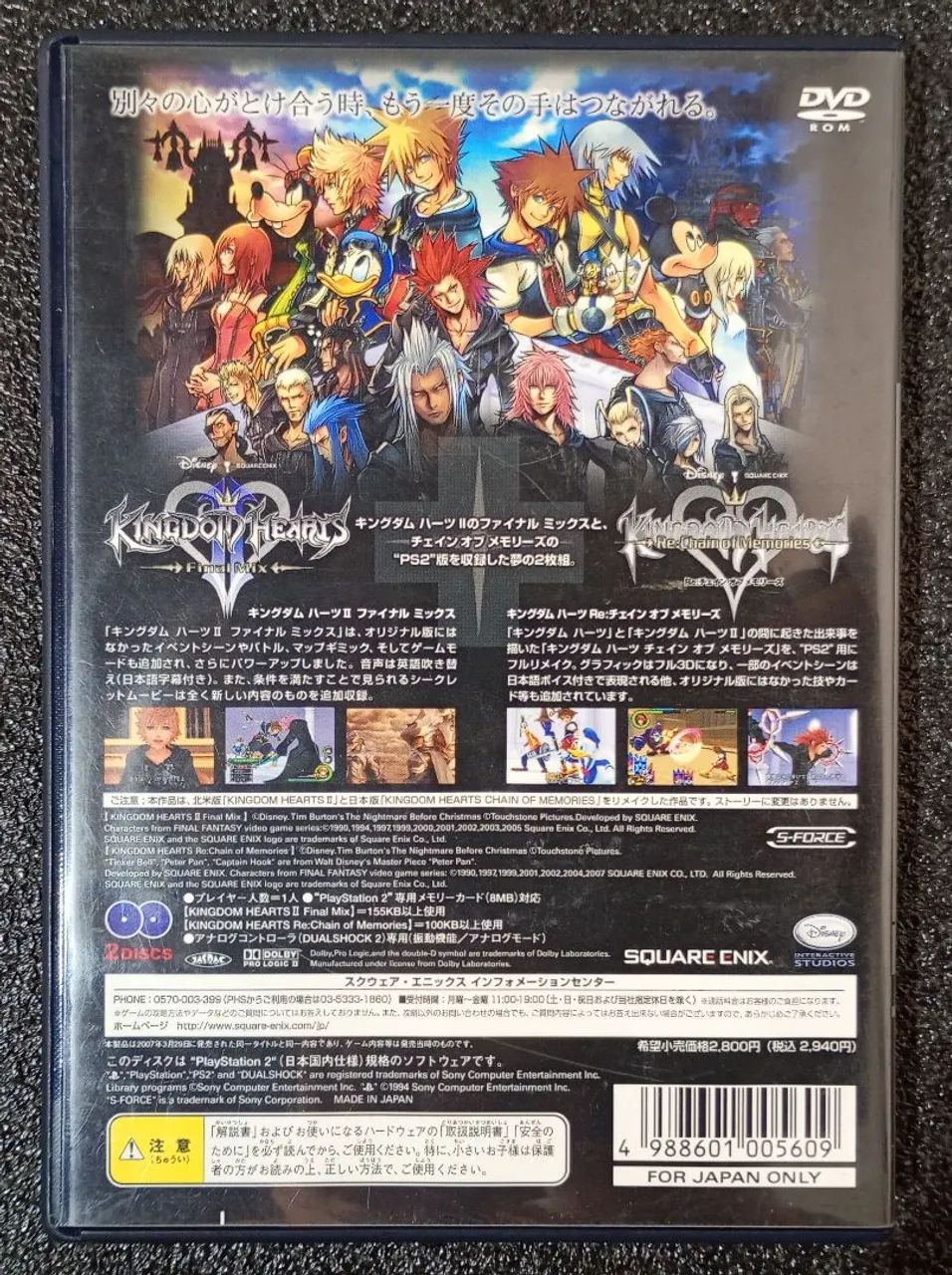 Kingdom hearts 2 final mix + ps2  - Foto 4