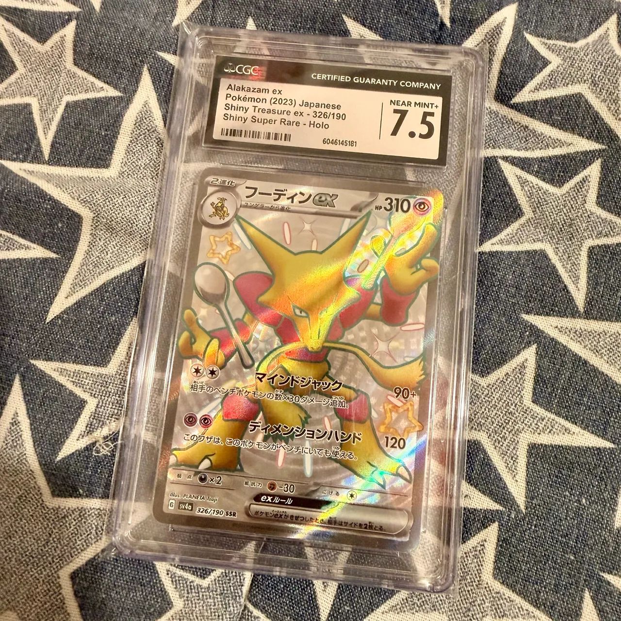 Carta Graduada Pokémon CGC 7.5 - Alakazam ex, JP
