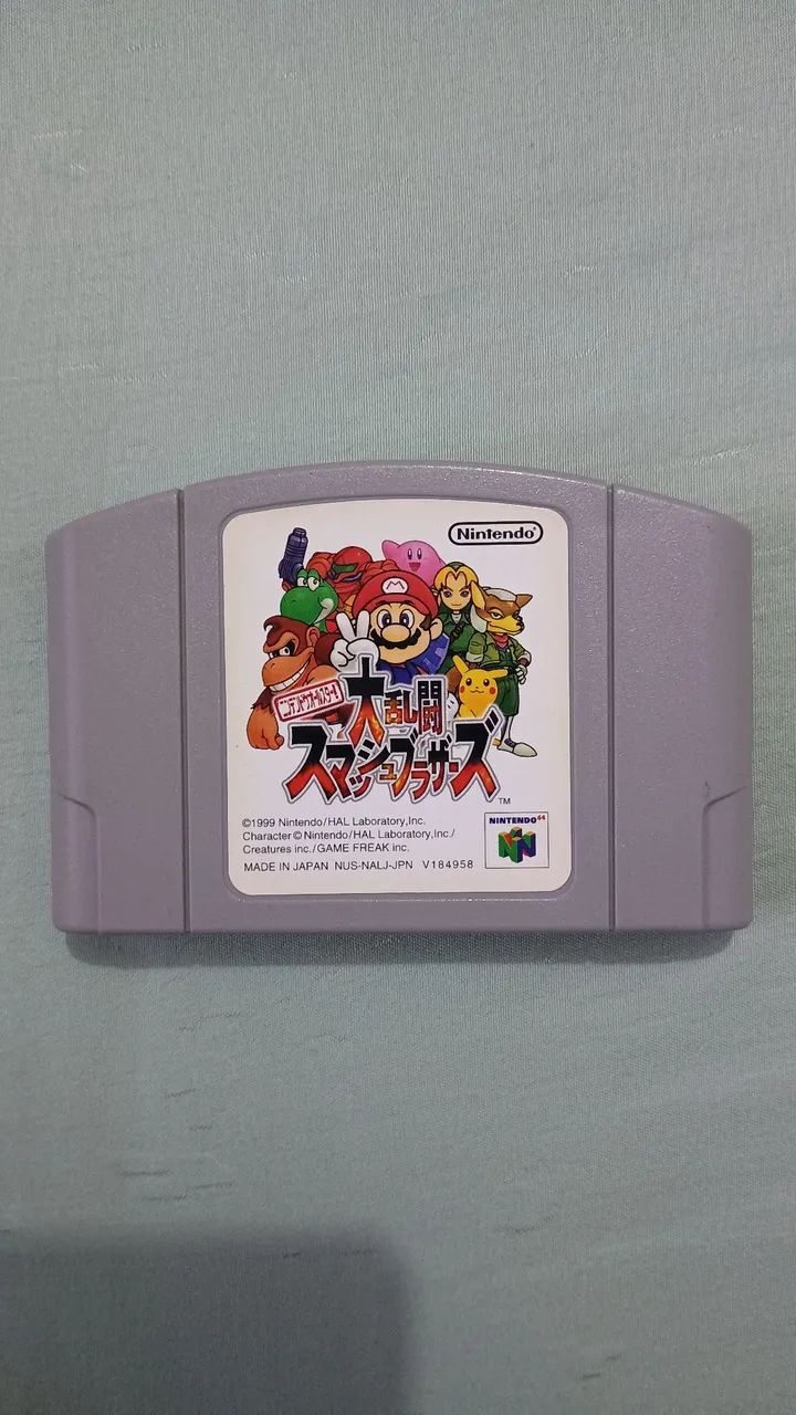 Nintendo 64 