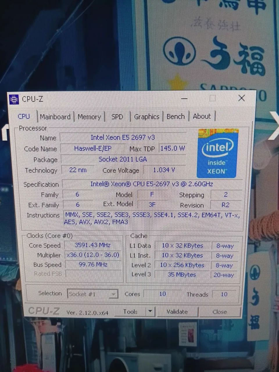 Placa mãe X99 PR9 - Foto 3