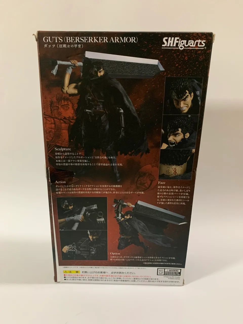Berserk Guts Berserker Armor SH Figuarts Bandai - Foto 4