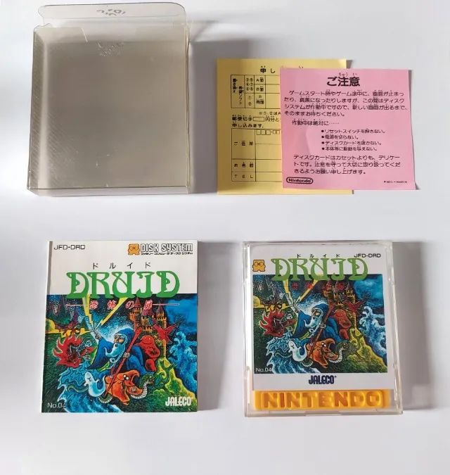 Druid completo para disk system (o Zelda da JALECO)