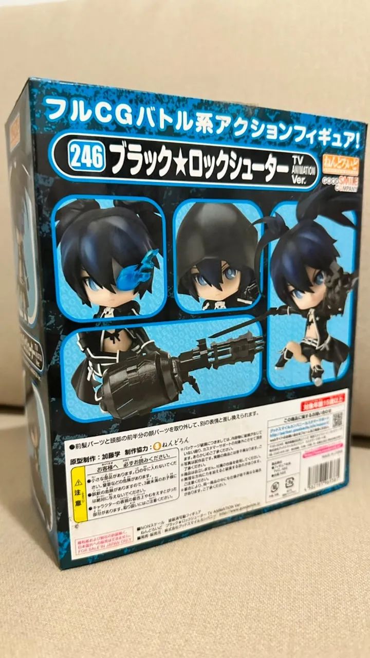 Black Rock Shooter - Nendoroid 246 - Foto 2