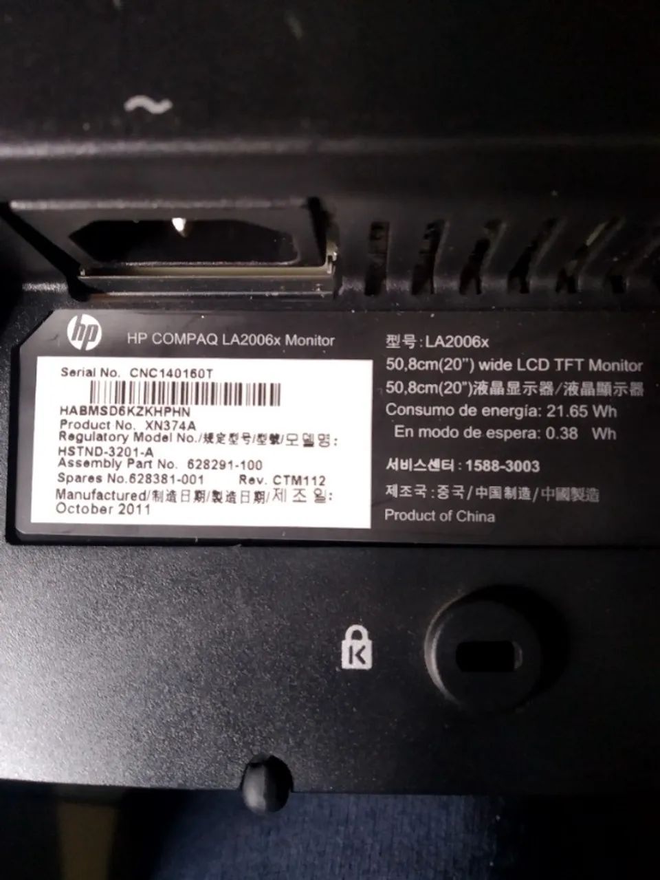Monitor HP Compaq LA 2006X - Foto 5