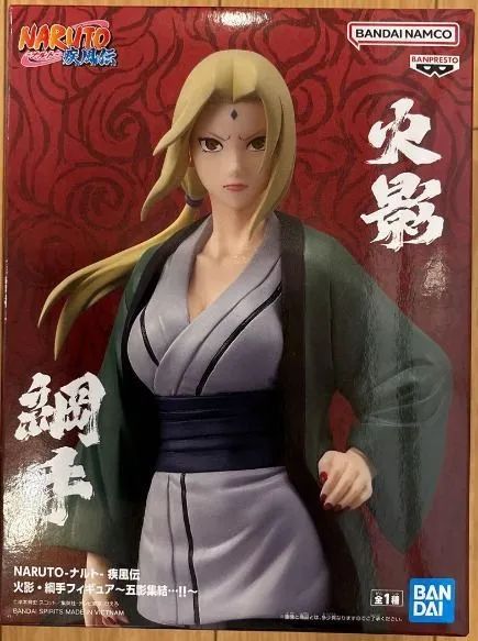 Tsunade 