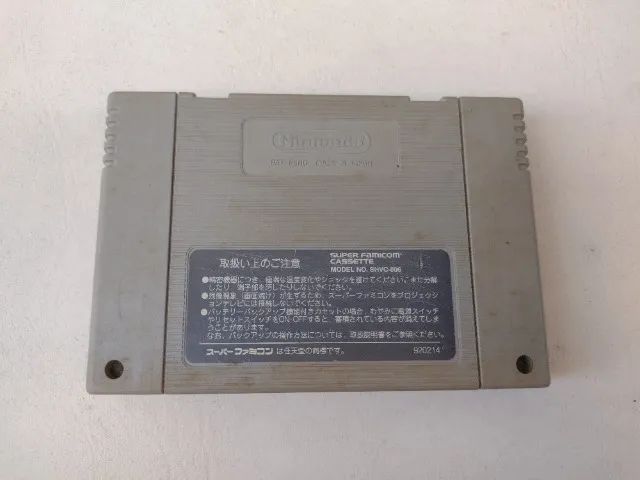 Yoshi's Road Hunting - Requer Super Scope - Super Famicom - Foto 2