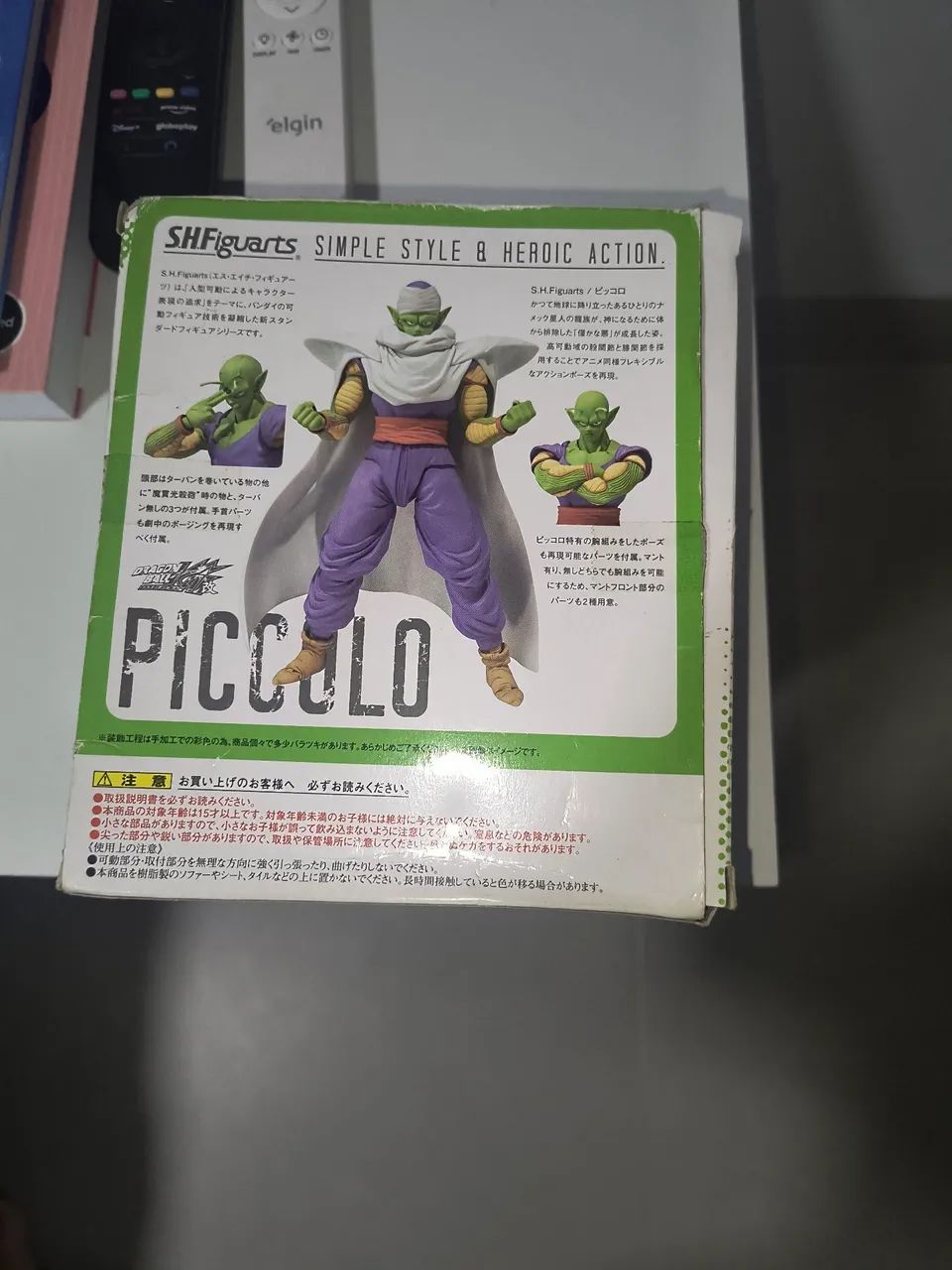 piccolo sh figuarts 1.0 bandai - Foto 2