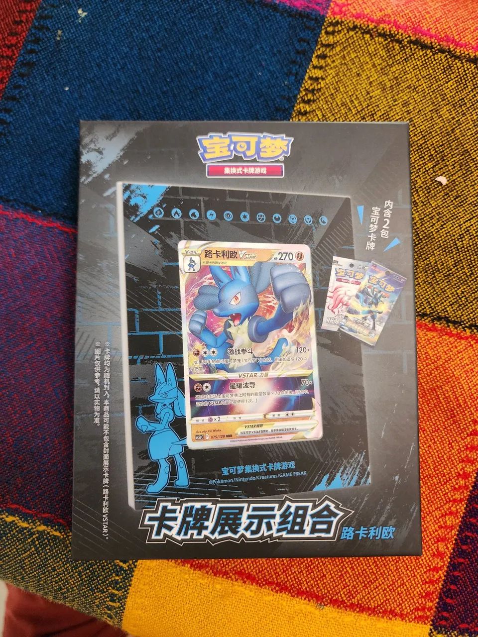 Pokemon TCG 2 card display sets com boosters - lucario e typhlosion - Foto 2
