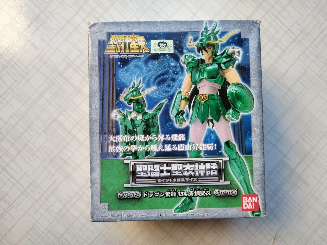 Cloth Myth Shiryu de Dragão - Bandai