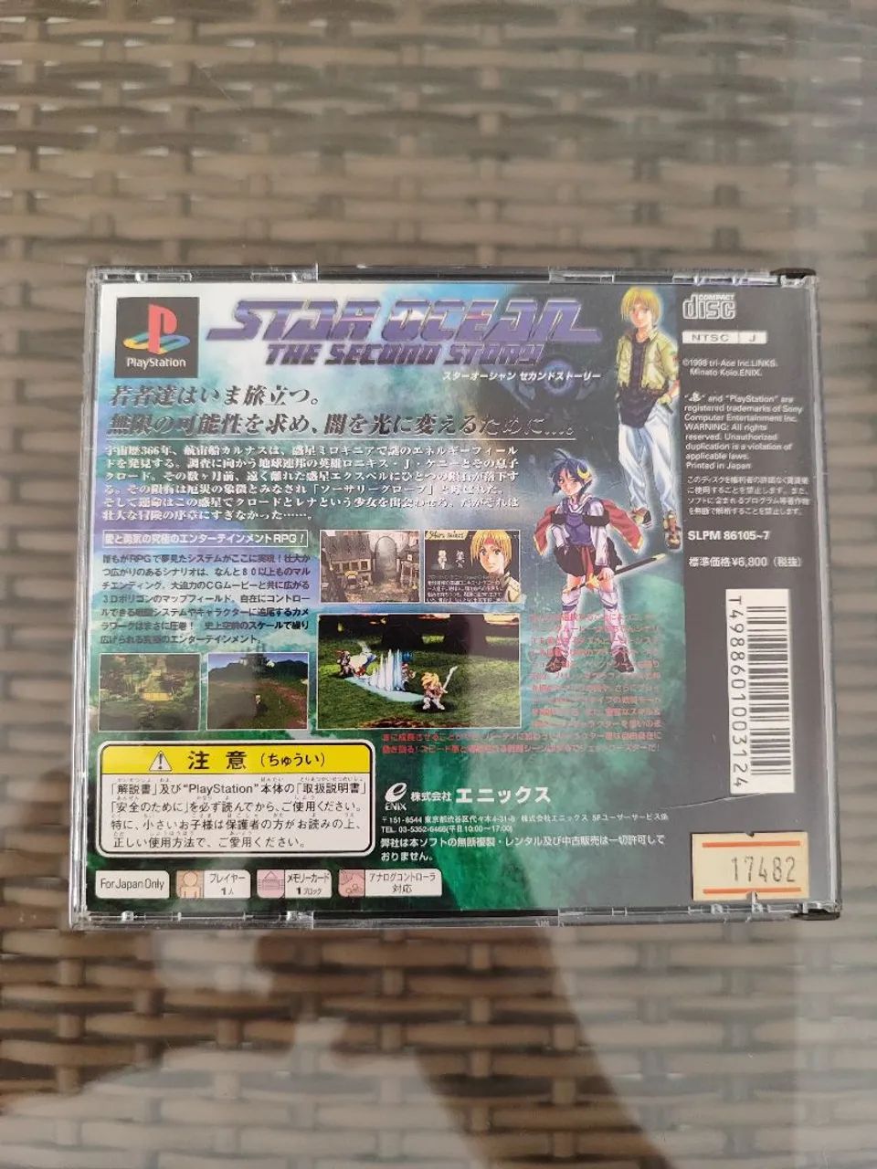 Vendo Star Ocean Playstation - Foto 5