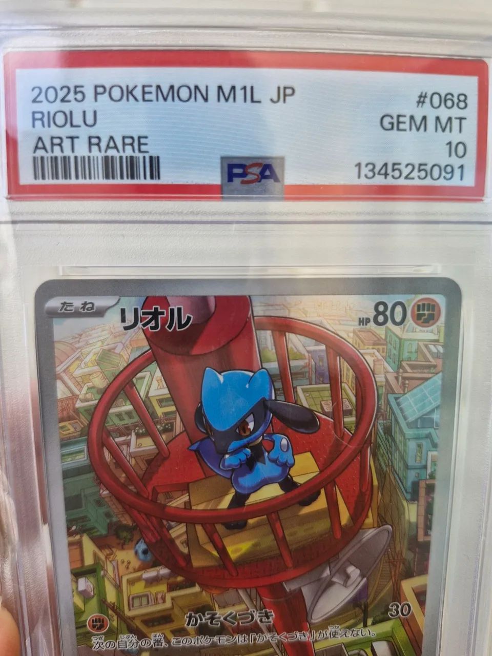 Riolu (carta pokemon graduada PSA 10) - Foto 4