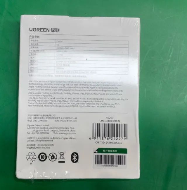  UGREEN  - Tag Rastreador GPS Compatível com Apple Find My - Foto 4