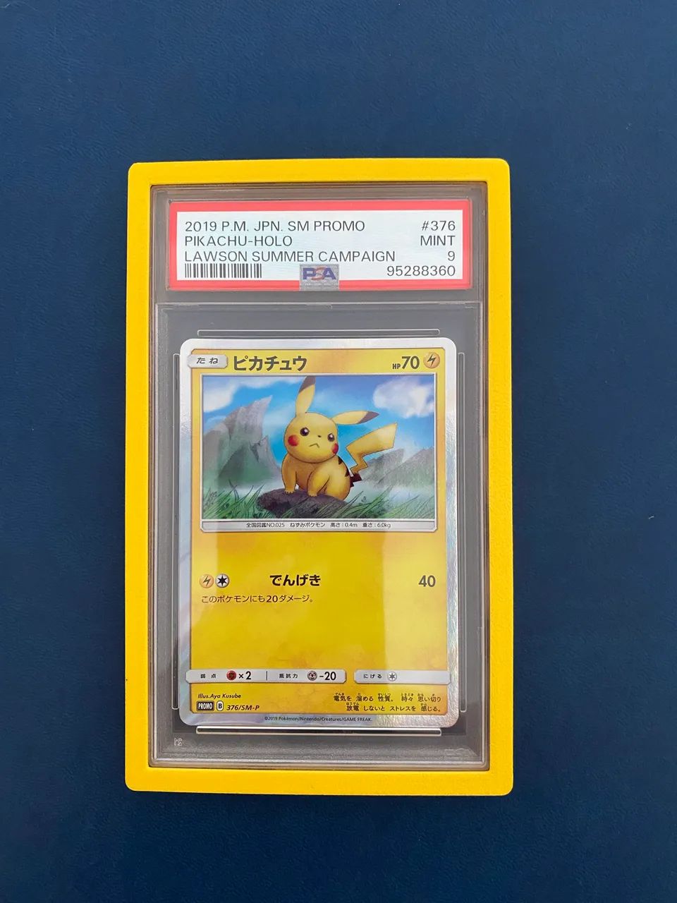 Pikachu 376/SM-P Promo Lawson Summer Campaign PSA 9 - Hobbies e