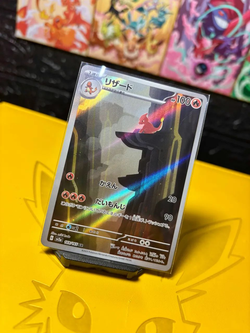 Charmeleon (169/165)