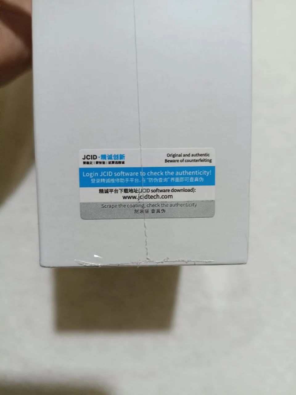 UFS programemer -U15 - Foto 2