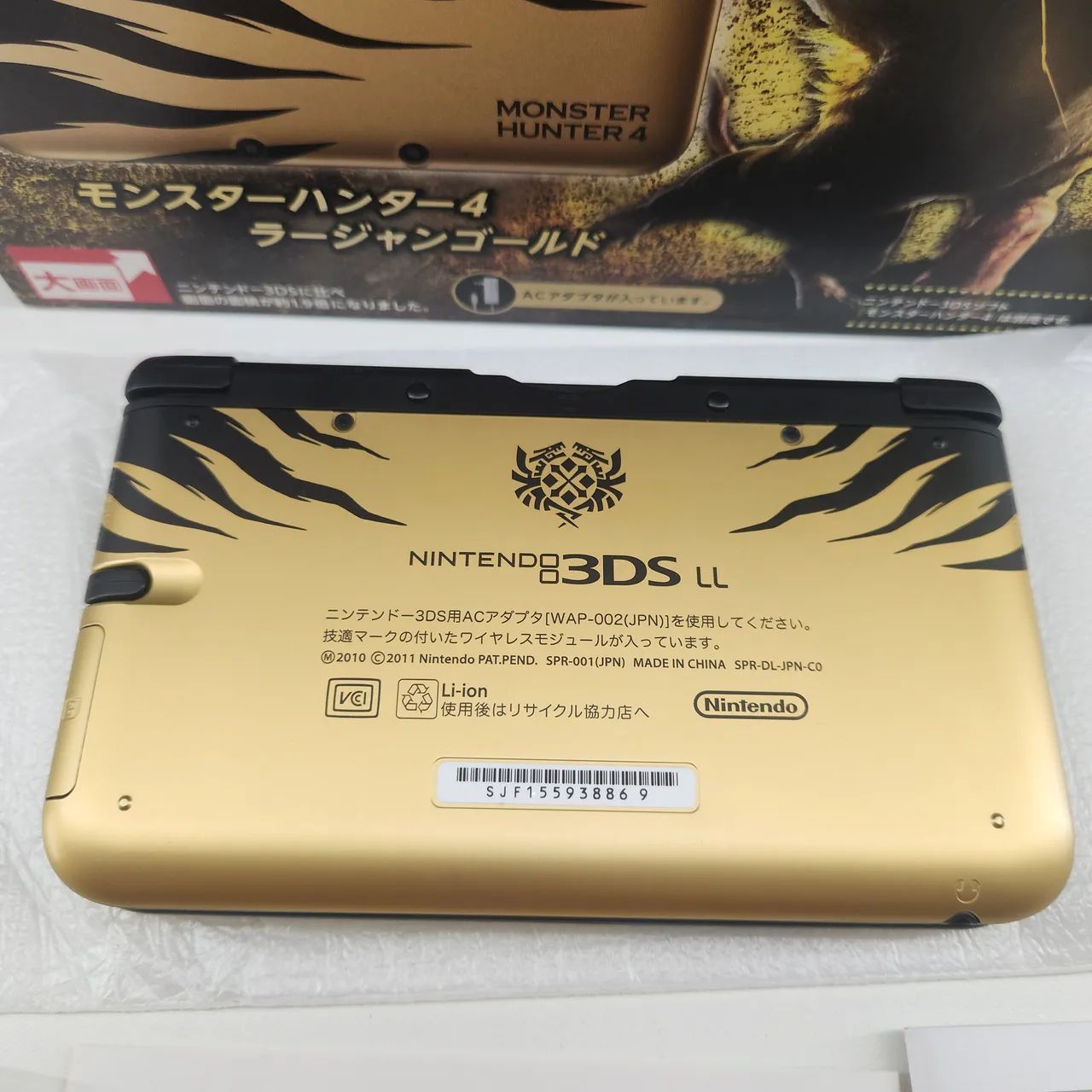 Nintendo 3DS LL EDIÇÃO MONSTER HUNTER WORD  - Foto 5