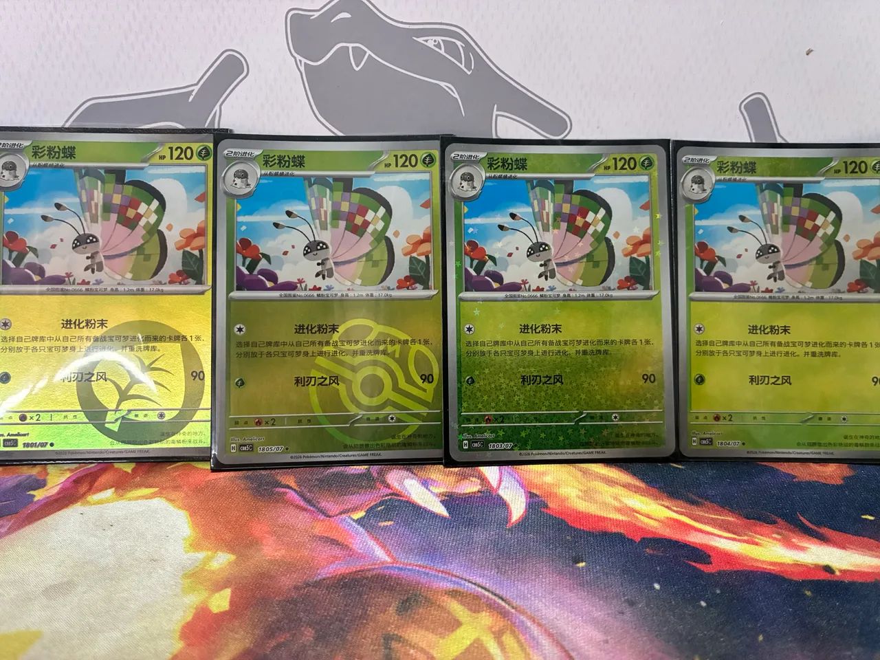 Pokemon GemPack vol5 sett - Foto 2