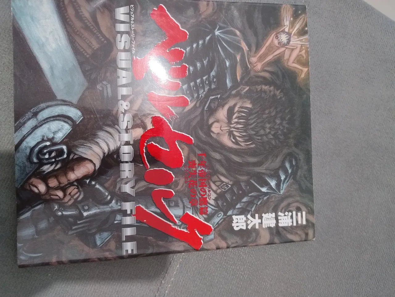Cyberpunk Edgerunners Art Book 2026 Edição Limitada - Importado