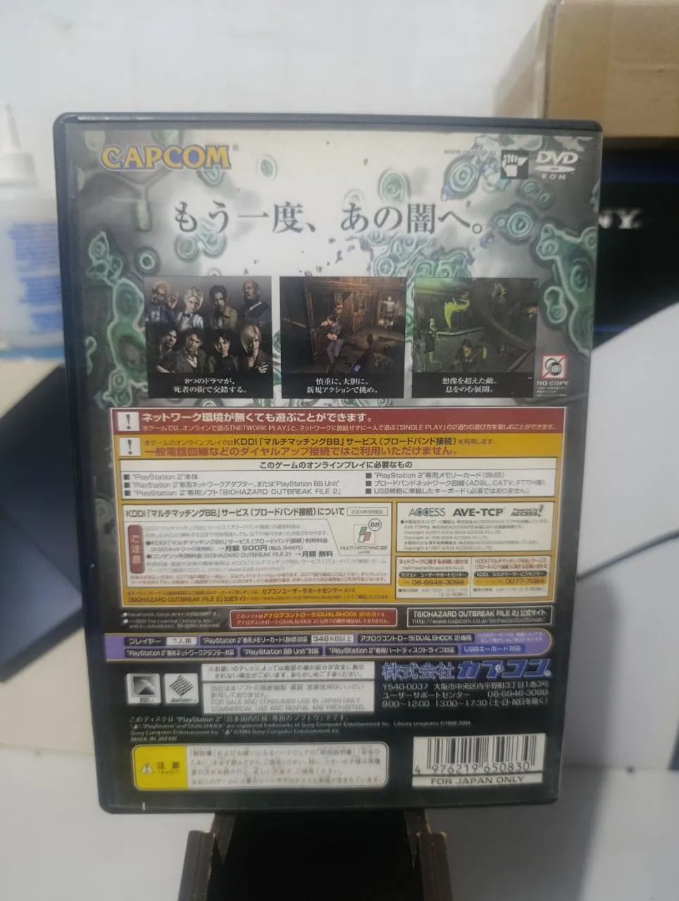 Resident evil: Outbreak File 2 - Foto 2