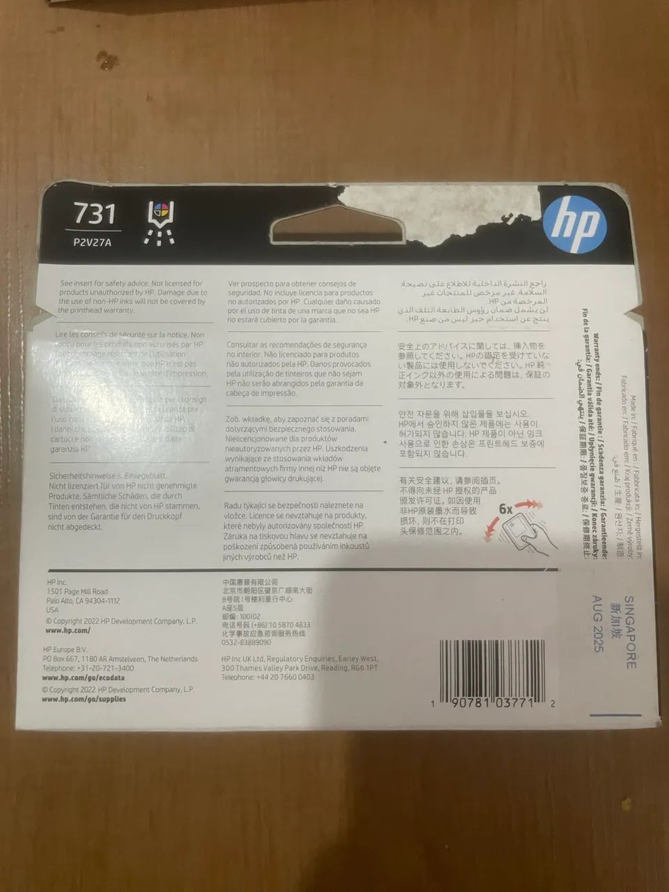 Cabeça impressão HP 731 - Foto 4