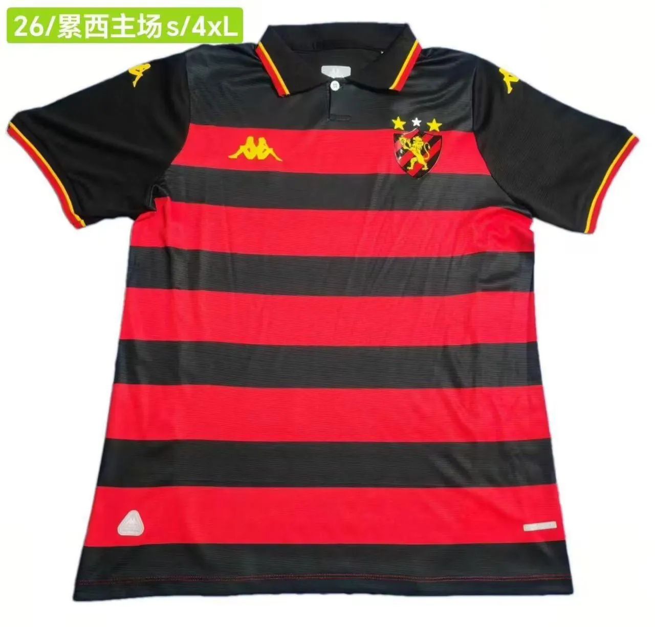 Camisa do Santa Cruz e Sport 