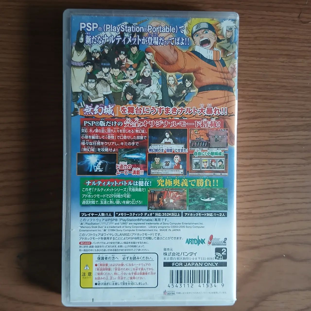 NARUTO NARUTIMETE PORTABLE PSP - Foto 2