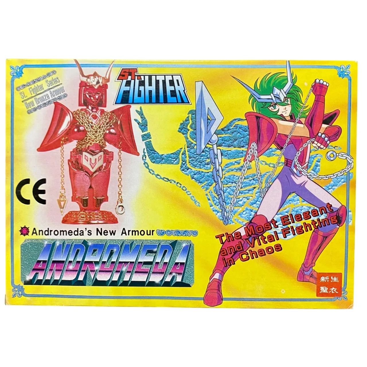 Cavaleiros do Zodíaco - Shun de Andromeda V2 - St Fighter