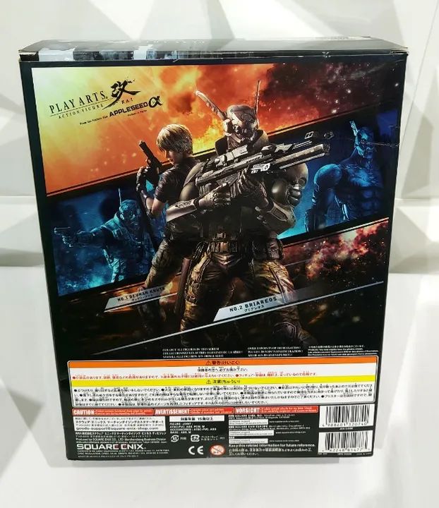 Briareos Play Arts Kai  - Foto 2