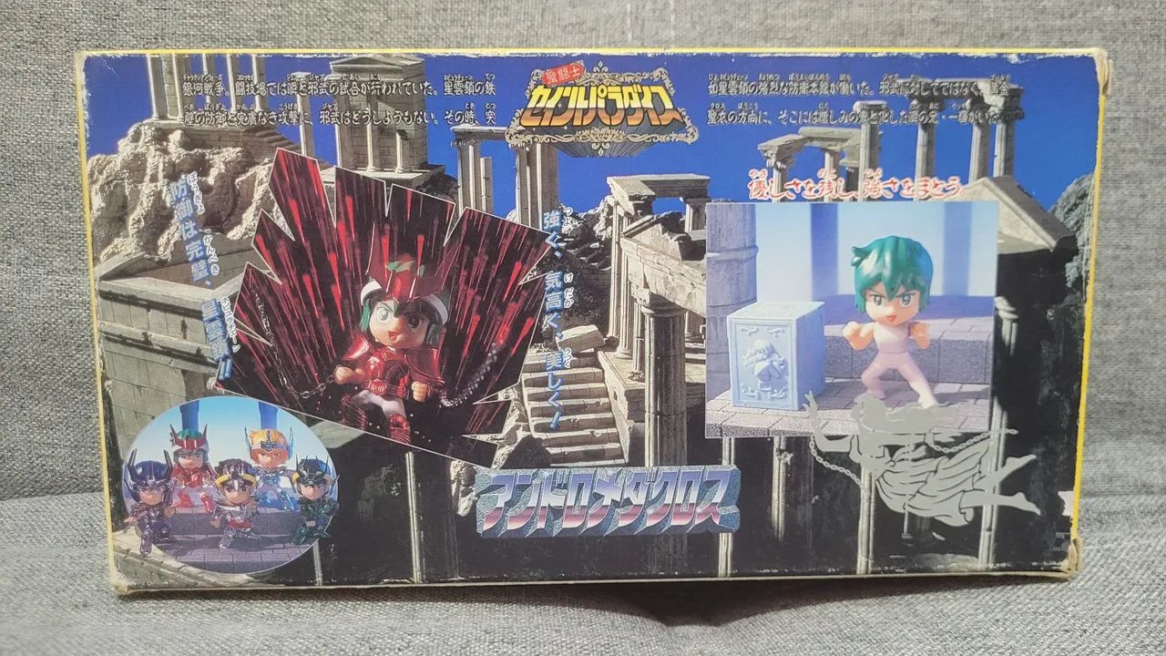 Boneco Shun de Andrômeda Linha Saint Seiya Paradise Bandai japão