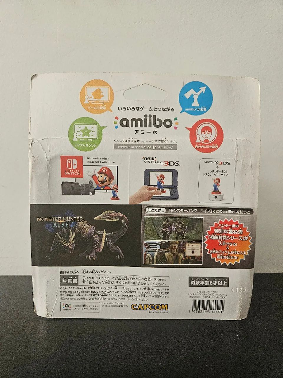 Amiibo Megaimagado Monster Hunter Rise Nintendo Switch - Foto 5